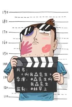 jiaowosenxiansheng-senxiansheng