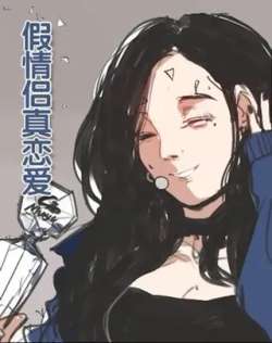 jiaqingluzhenlianai-kjorelo