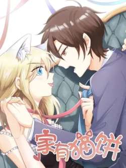jiayoumaobing-mankewenhua