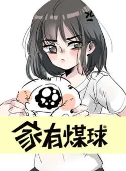 jiayoumeiqiu-kemikumanhua