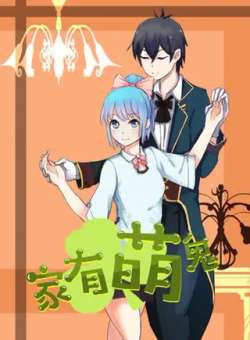 jiayoumenggui-kemikumanhua