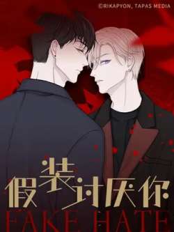 jiazhuangtaoyanni-tapashanguo