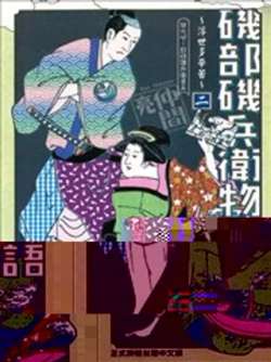 jibujibingweiwuyu