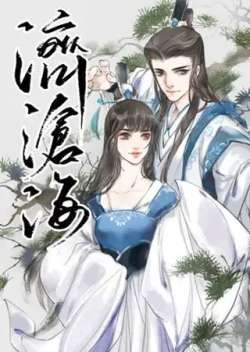 jicanghai-zhangzhuangzhuang
