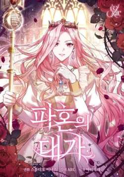 jiechuhunyuededaijia-yq617384