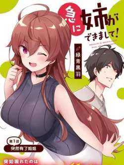 jiejieturanlaidaowoshenbian-luqingheiyu