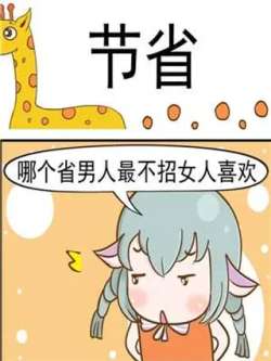jiesheng-shidaimanwei