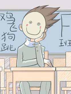 jifeigoutiaofban-samanhua