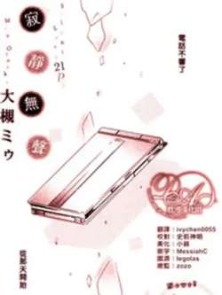 jijingwusheng-daguimiu