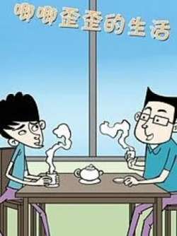 jijiwaiwaideshenghuo