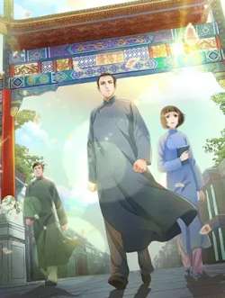 jinggaoqingnian-gongqingtuanzhongyang