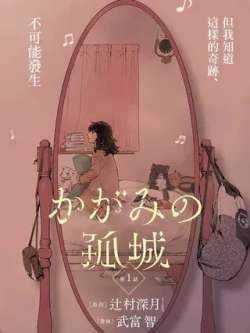 jingzhigucheng-wufuzhisipcunshenyue