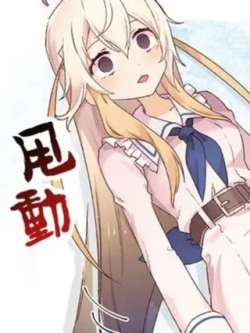 jinqiangyumeimeixiangbeirenchidiao-hamo