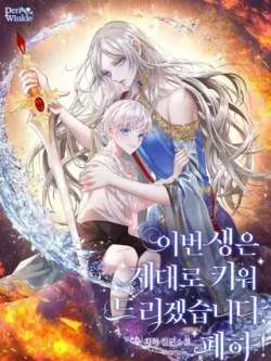 jinshengwohuihaohaozhaogubixia-jaha