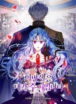 jinshengwozuozhu