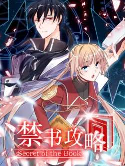 jinshugonglue-jimanwenhua