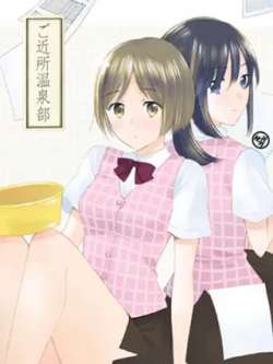 jinsuowenquanbu-kazutoizumi