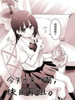 jintianyelaileayitianxuejie