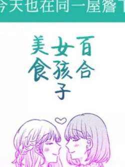 jintianyezaitongyiwuyanxia-quanjingayu