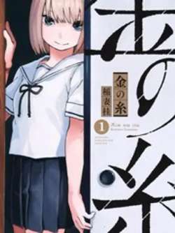 jinzhisi
