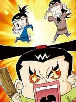 jiongbingjiongjiang