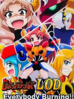 jiqirenshaonulodeverybodyburning-tokka