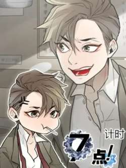 jishi7dian-koom