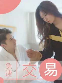 jisujiaoyi-zhuimengdongman