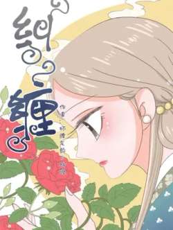 jiuchan-kumanmanhua