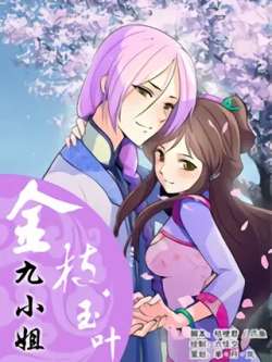 jiuxiaojie-miguyuedu