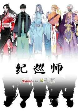 jixunshi-chunfenghuashe