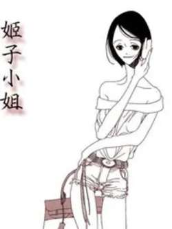 jizixiaojie-zhongcunmingrimeizi