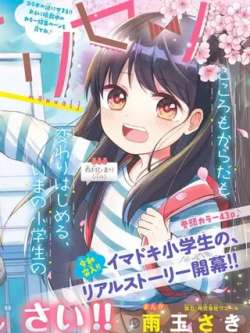 jsshuomingshu-yuyusaki