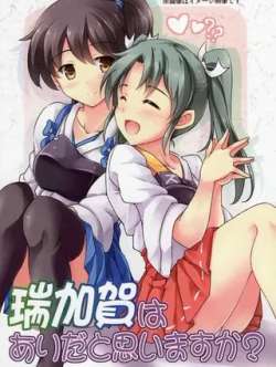 juedeyouruijiahezhecpma-yiming