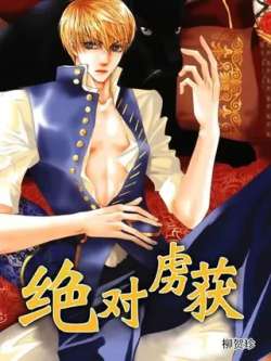 jueduiluhuo-liuhezhen