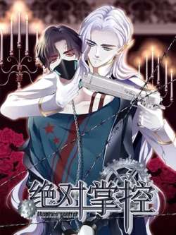 jueduizhangkong-qingyu