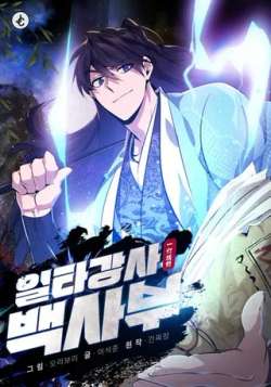 jueshimingshibaishifu-oo852688