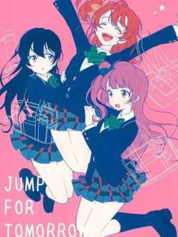 jumpfortomorrow-moke