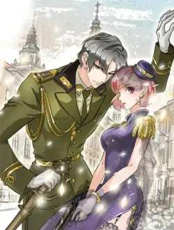 junfalaogong-yunduanmanhua