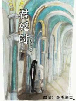 junsishi