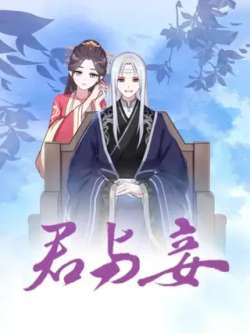 junyuqie-hongman