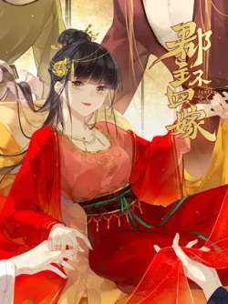 junzhubusijiadierji-654835