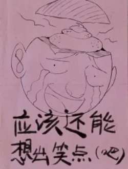 jushu5suihua-juhuashu