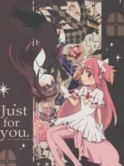justforyou-ganzhufuruo