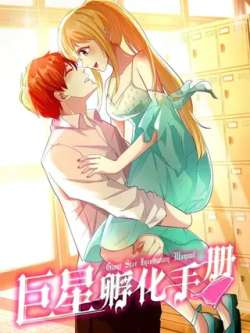 juxingfuhuashouce-xianyuwenhua
