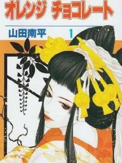juziweiqiaokeli-shantiannanping