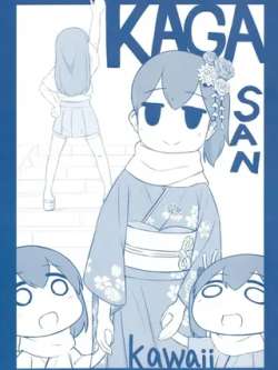kagasankawaii-sisigami