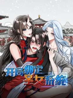 kaijubangdingshengnxitong-654978