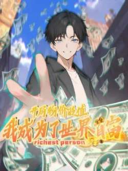 kaijuwujiabianzhiwochengweileshijieshoufu-cn965137