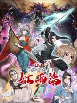 kaijuyizuoshanfanwaihongyupian-654631